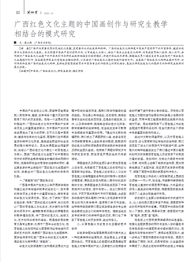 0458772be2824de58d2ce9d19b548d82.png
