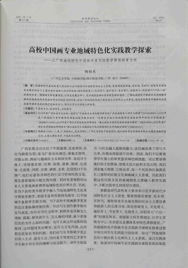 1b6cdf612a204726bb49aaf8a543e47d.png