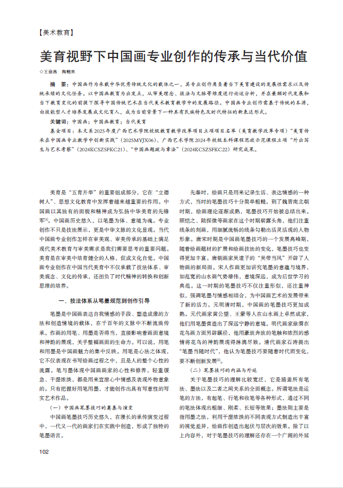 217c51447807494baf9e9a381a0c34a6.png