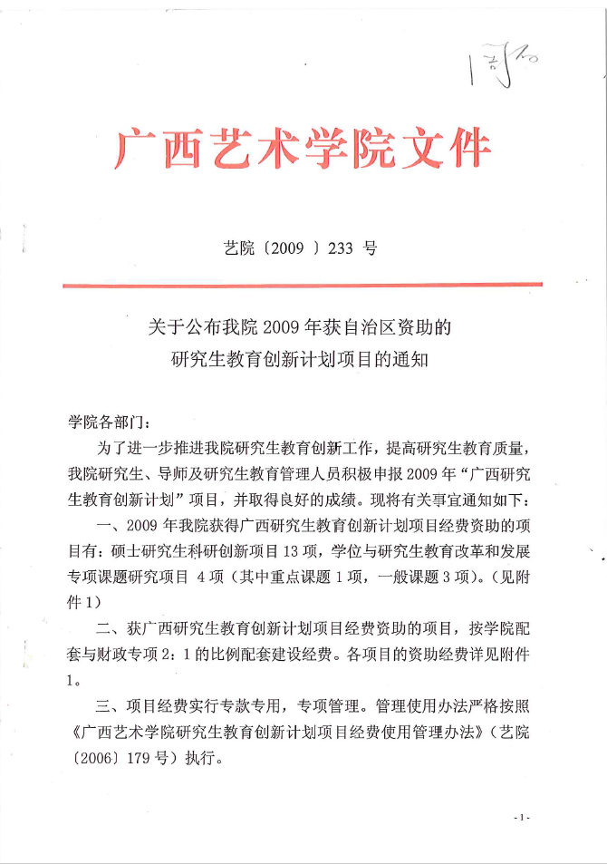 45a0adcea75347e2818350d6432fea51.png