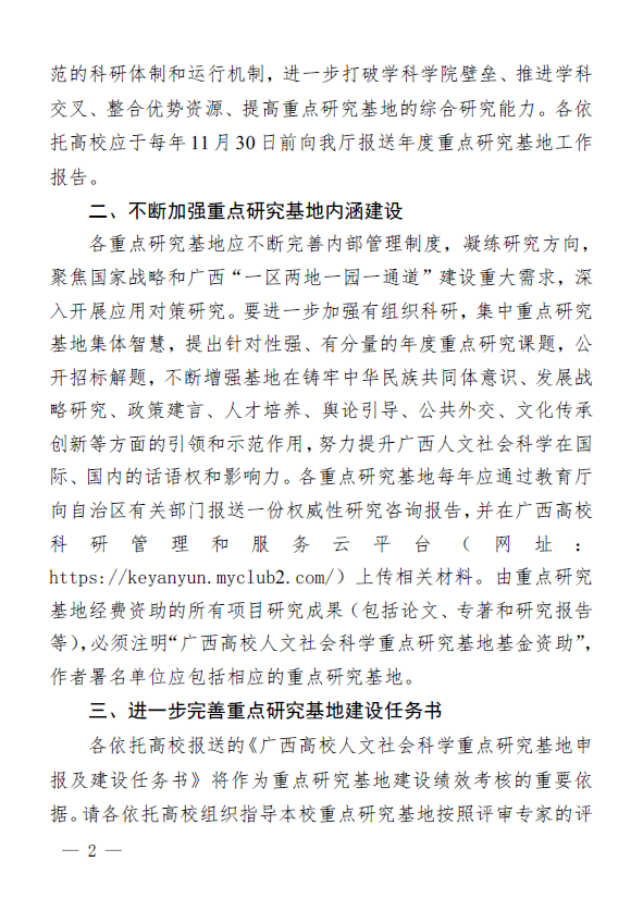 5200a611e0854df1a96740cb2a1132ef.png