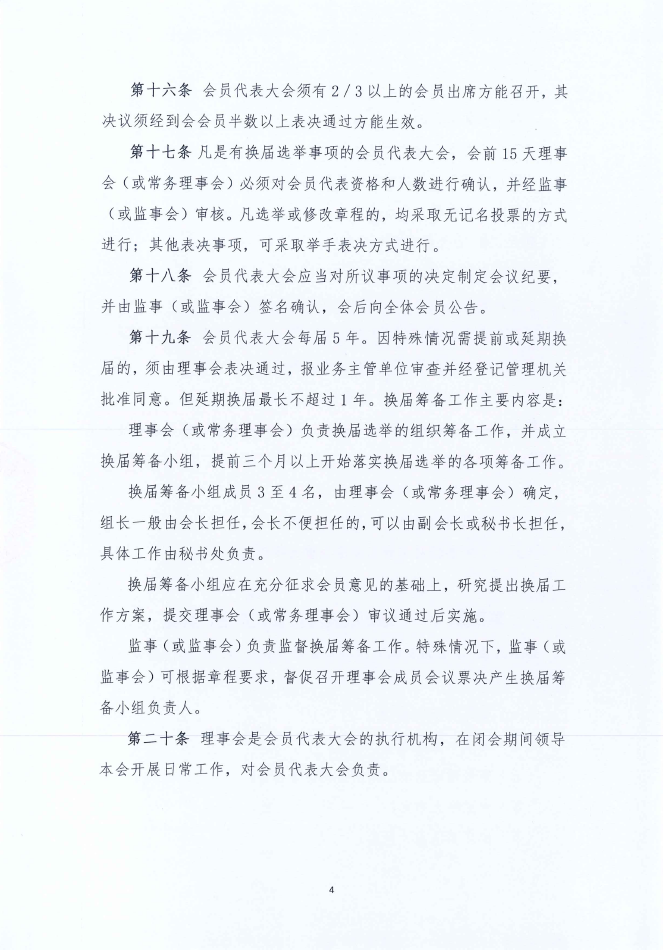 58aef383eba7404f9c84b56dbb4feca1.png