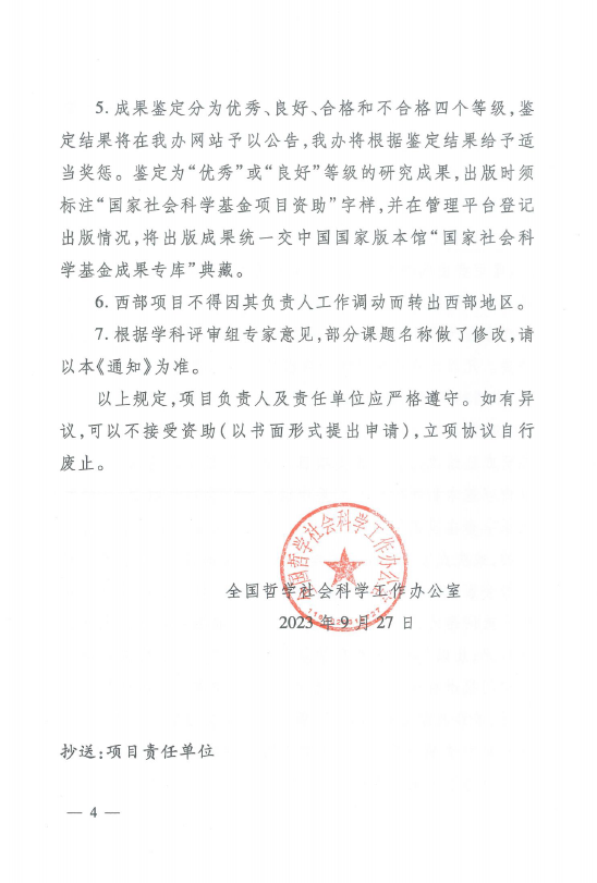 63201faa25ea4254a2ce1a152f31c992.png