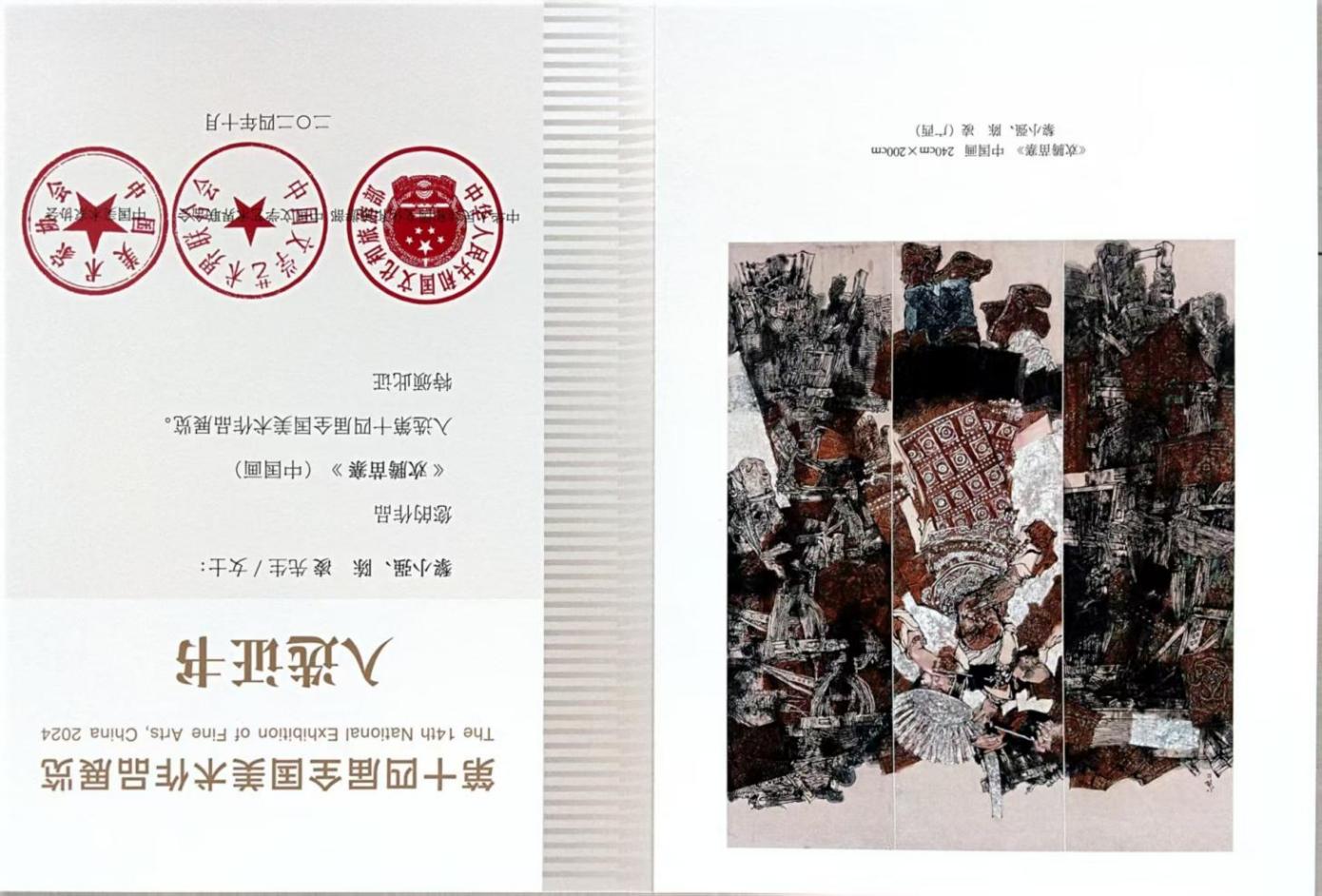 ab80152d8c737b391375e659848727e7