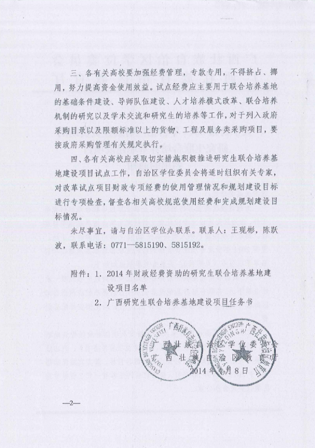 8fc3005e275e40ec89c7afd402e03cfd.png