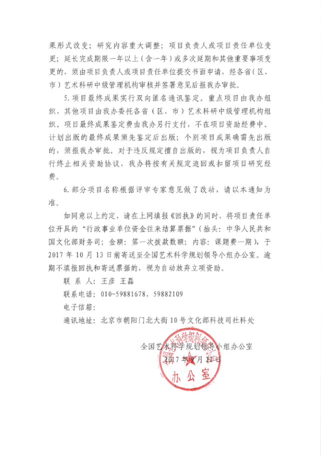 90778bf76f1341d9b5ed51c0fba55ffb.png