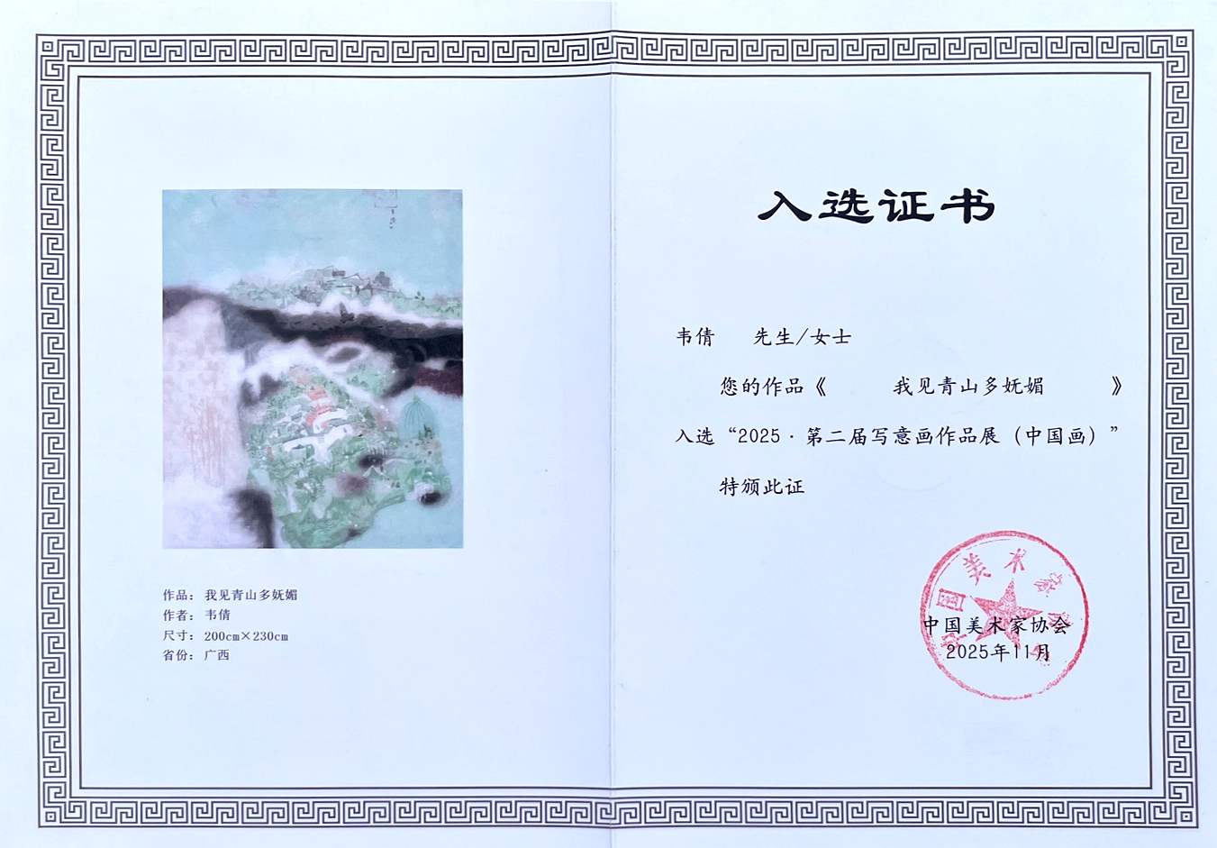 91b01af43e3242a48de238e0fb603e99.png
