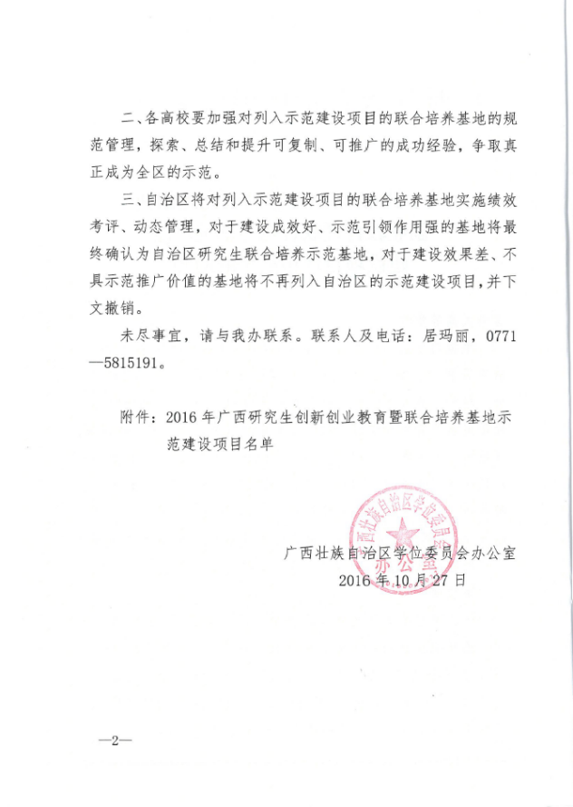 9690bc78c482463fabe50a5e06f4a524.png