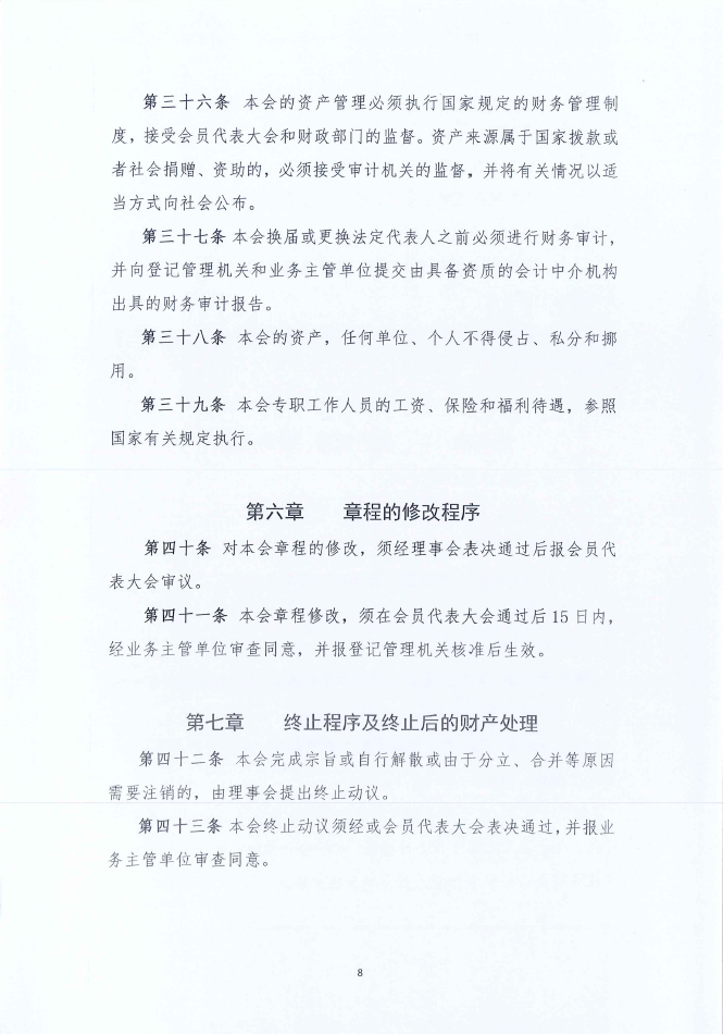 9a8c6d48a52d4dec99976cb44029de50.png