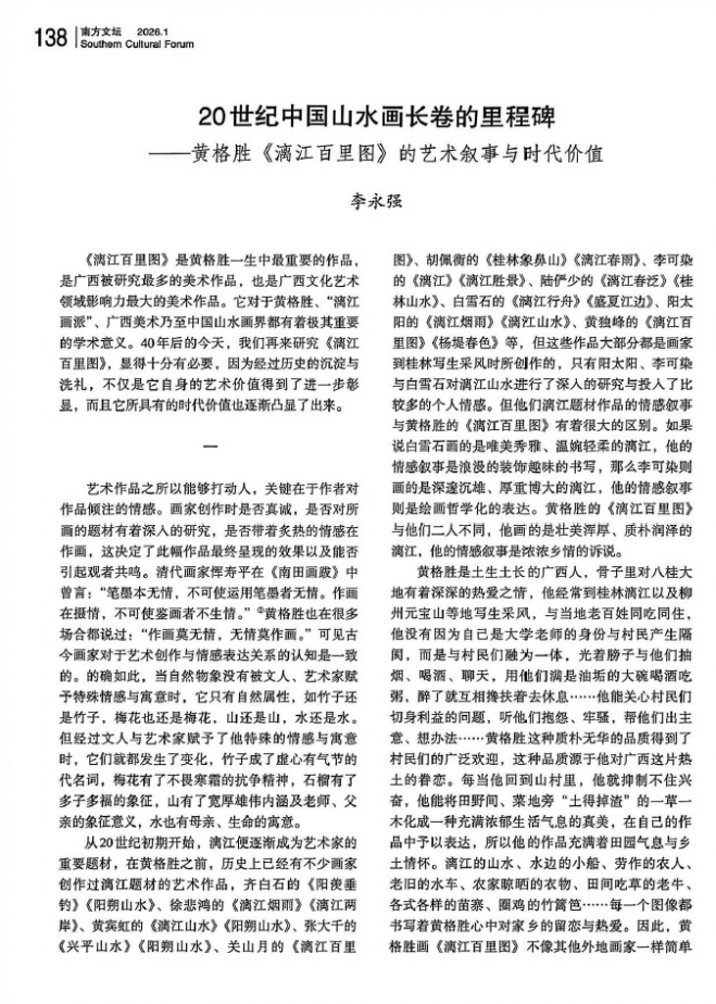 a02503dc3bf64ba6a7c7ed46610492c4.png