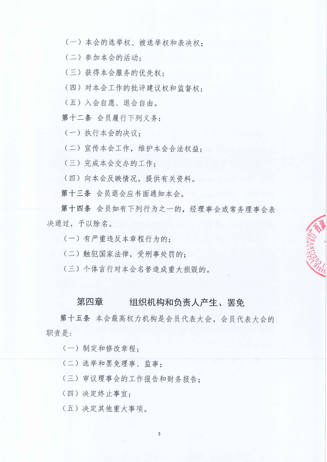 a7ce890c28d742c994991d3a2c3a7f86.png