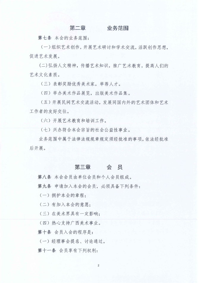 a8ae25224d76453e8d53437d4acac8f0.png