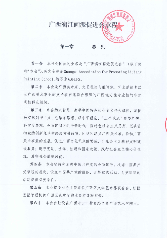 aa728b1e815d4de894fcdc2510e94fe9.png