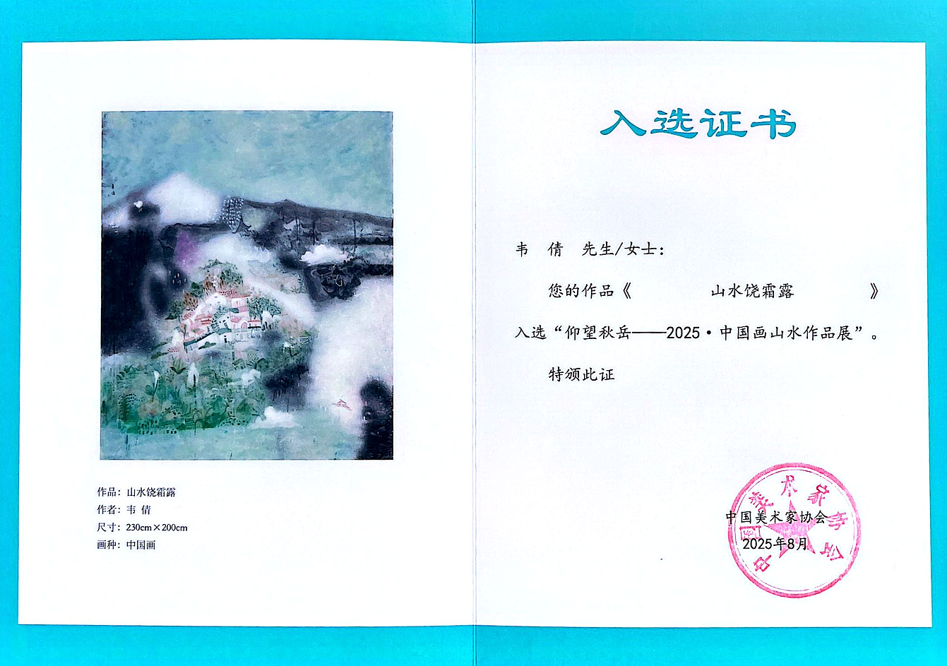 cc05841974d94cbea736ae04a52a851d.png