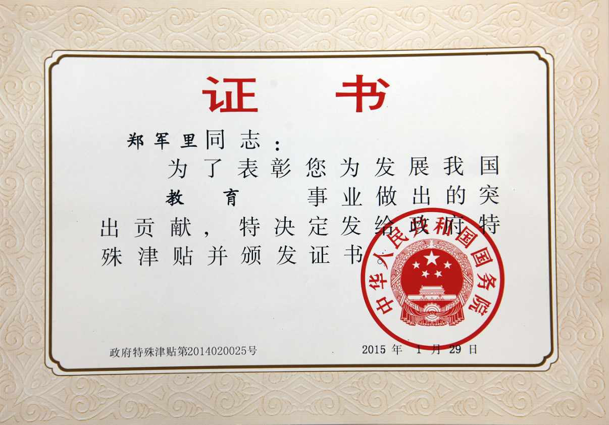dca0ff8d6bdc4984a0d4614bb929a4ff.png