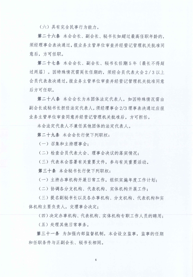 e19462f1a3154d85a7740f93e7f51f85.png