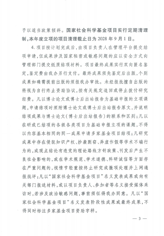 e449a758d53d49aaadbb92552475cc86.png