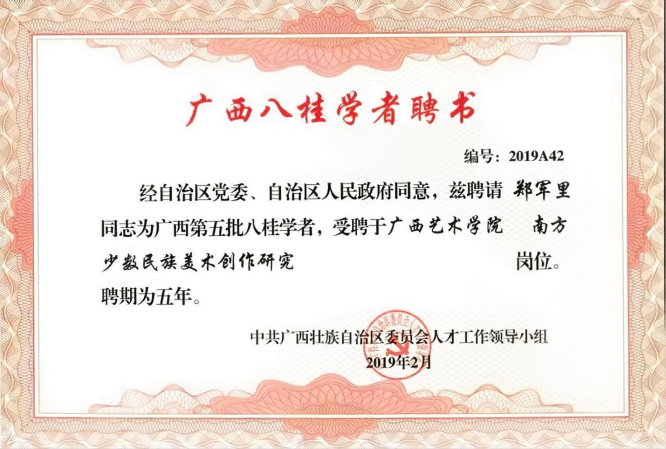 5ccc33e35c7ba0fb81169e13c018cc7e