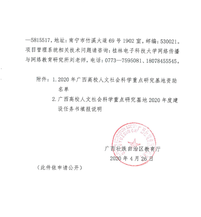 eb5e36f16b7048c1a70a74a5eb174997.png