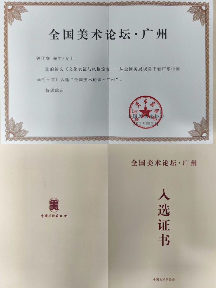 ebd35c6906944efab69f23170dc6811f.png