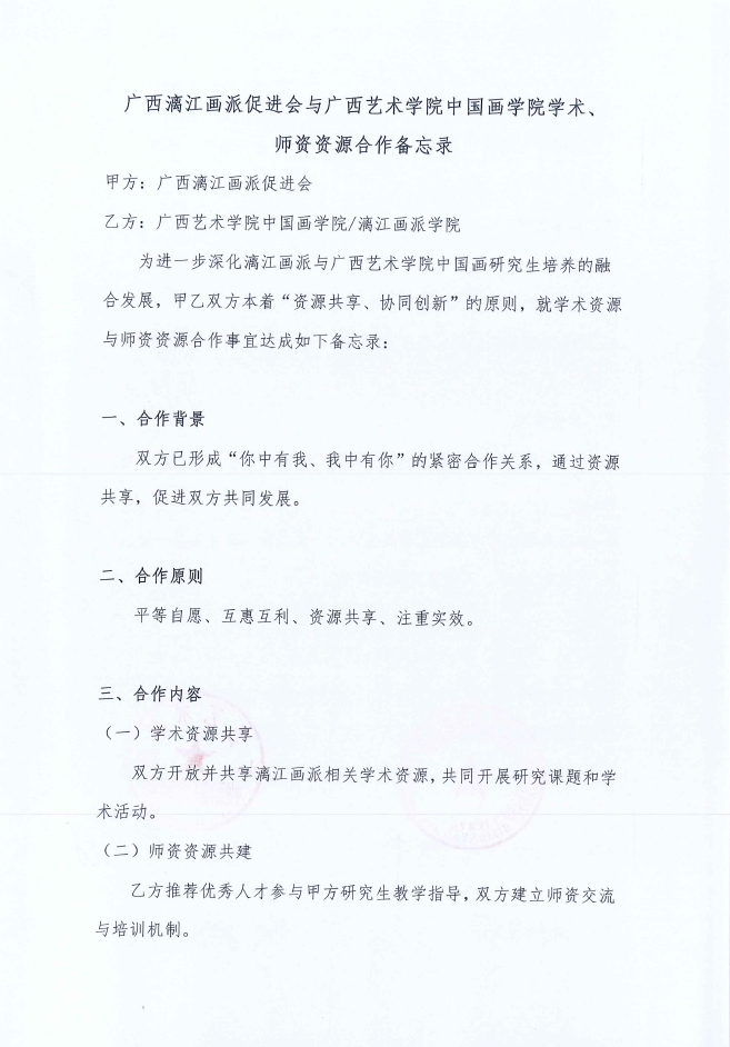 ee4a33907899421fbd278606f6a9f74d.png
