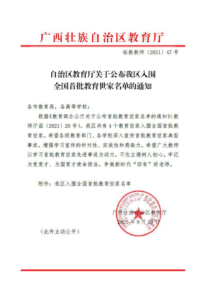 ef47d887b5264d9ebeff6c3fb344ca05.png