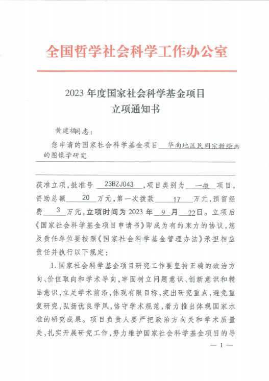 f557728c5fca4a6b804ab1d7f93957d5.png