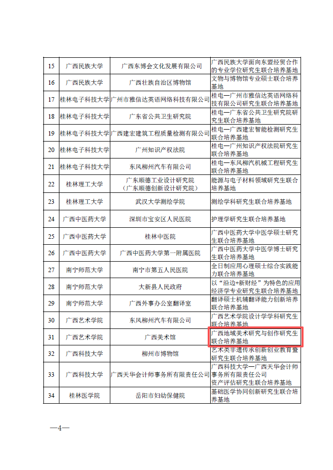 fdfac9bc1ac44589aa4289166a9cb5e7.png